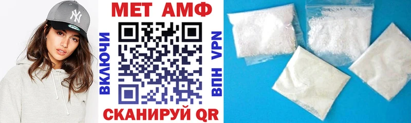 АМФЕТАМИН Розовый  купить наркоту  Коркино 
