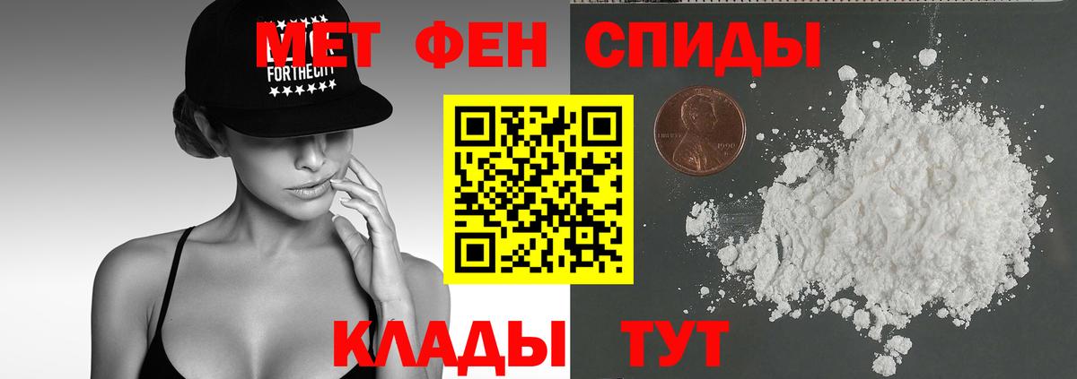 Коркино  Амфетамин 97%  АМФ  Вход с VPN  Амфетамин 