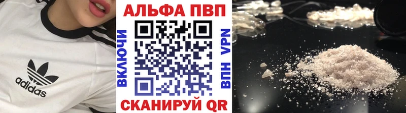 купить закладку  MEGA ТОР  A PVP кристаллы  Коркино 