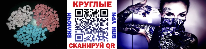 наркота  кракен ССЫЛКА  Экстази Дубай  Коркино 