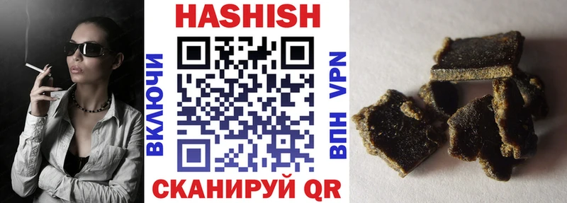 ГАШ AMNESIA HAZE  закладки  Коркино 