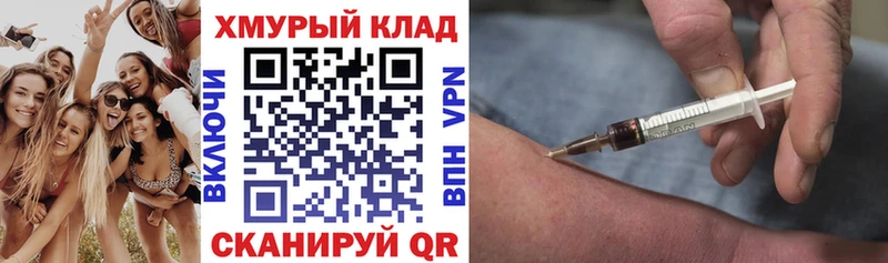 Героин хмурый как найти наркотики это как зайти Коркино
