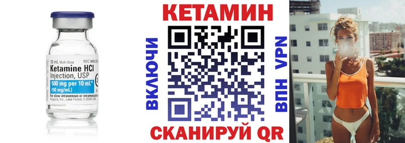 наркошоп  Коркино  Кетамин VHQ 