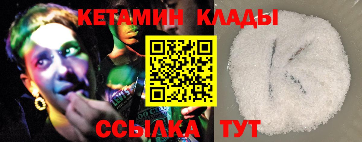 Коркино  Вход с VPN  ГАШ  Канабис  Цена  Меф кристаллы 