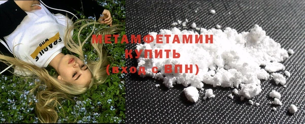 мефедрон мука Осинники
