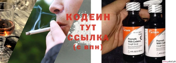 гашиш Сафоново