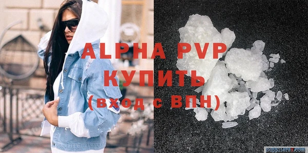 ALPHA-PVP Остров