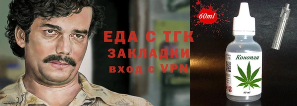молекула духа Нязепетровск