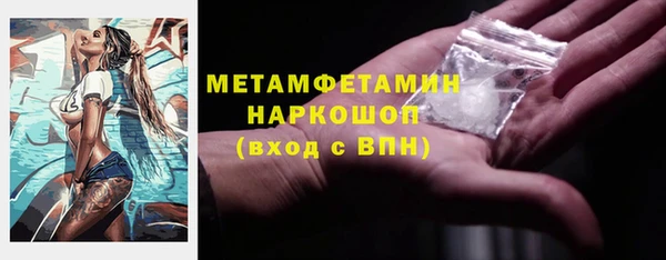 2c-b Осташков