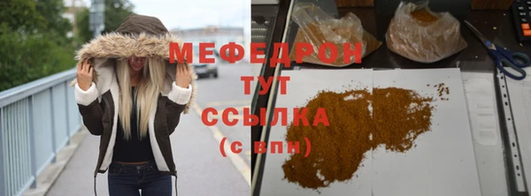 молекула духа Нязепетровск