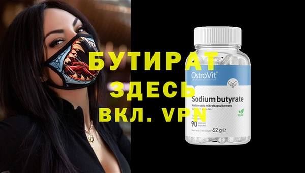 мефедрон мука Осинники