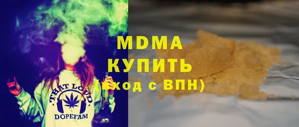 кокаин премиум Красноперекопск
