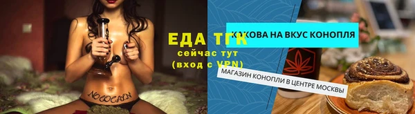 2c-b Осташков