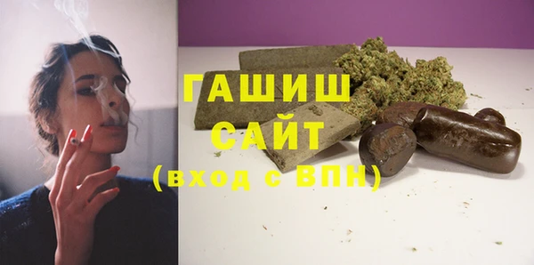 мефедрон мука Осинники