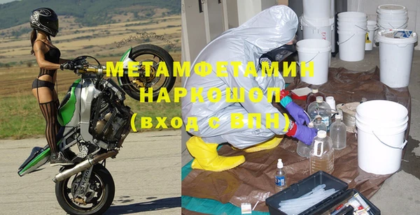 мефедрон мука Осинники