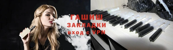 2c-b Осташков