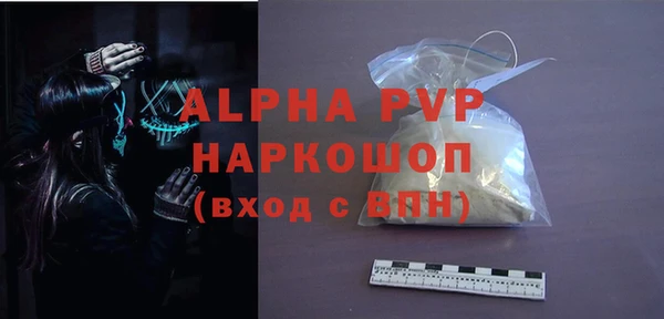 трава Нягань