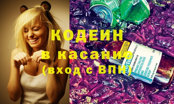 mix Горняк