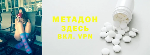 ALPHA-PVP Остров
