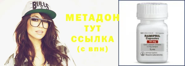 мефедрон мука Осинники