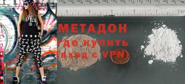 молекула духа Нязепетровск