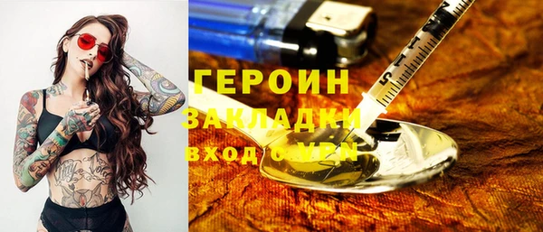 2c-b Осташков
