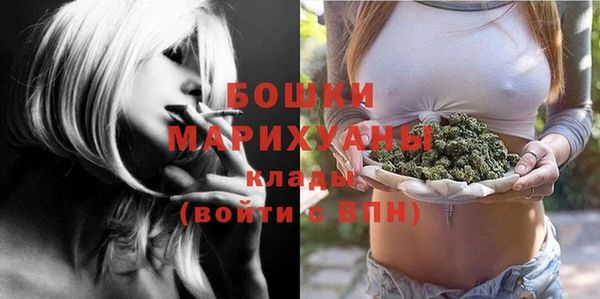 мефедрон мука Осинники