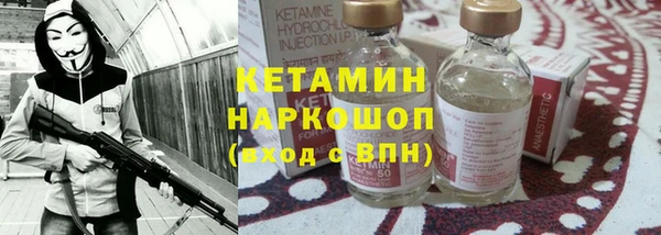 молекула духа Нязепетровск