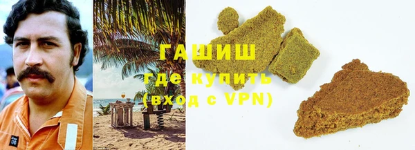 мефедрон мука Осинники