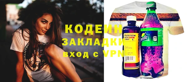 mix Сатка