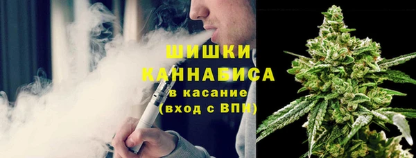 мефедрон мука Осинники