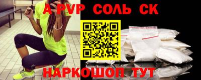 мяу мяу кристалл Кандалакша