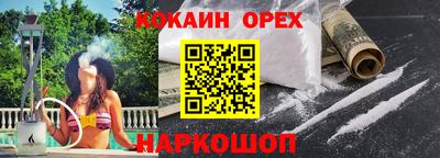 ALPHA PVP Камышлов