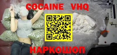 мяу мяу кристалл Кандалакша