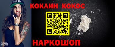 мяу мяу кристалл Кандалакша