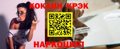 мяу мяу кристалл Кандалакша
