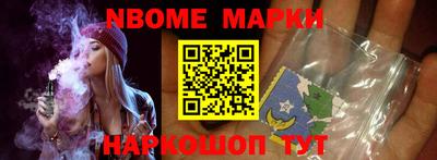 спиды Канаш