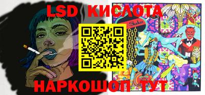мяу мяу кристалл Кандалакша