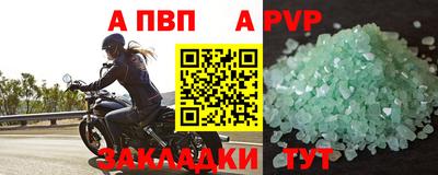 спиды Канаш