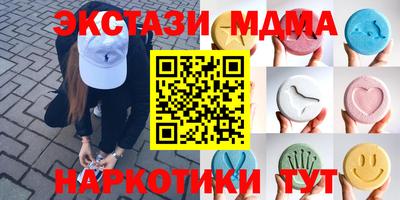 спиды Канаш