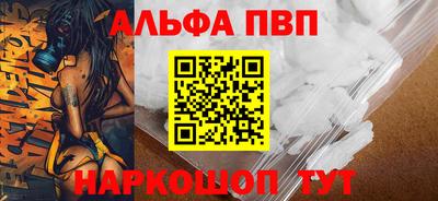 мяу мяу кристалл Кандалакша
