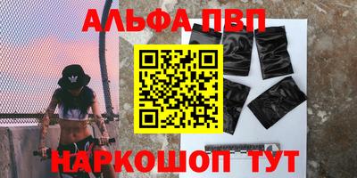 мяу мяу кристалл Кандалакша