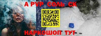 спиды Канаш