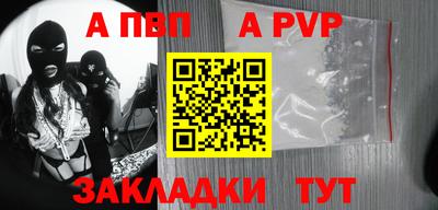 спиды Канаш