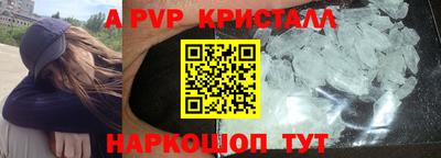 мяу мяу кристалл Кандалакша