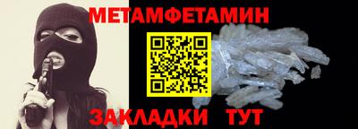 ALPHA PVP Камышлов