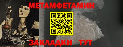 спиды Канаш