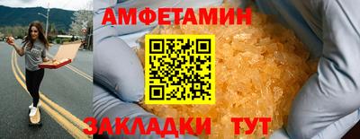 стафф Изобильный