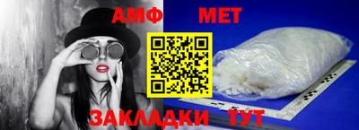 спиды Канаш