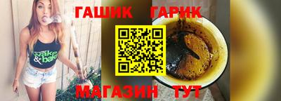 мяу мяу кристалл Кандалакша